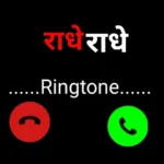 Radhe-Radhe-Song-Ringtone-Download