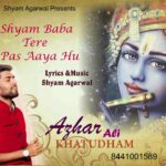 Shyam Baba Tere Paas Aaya Hu Ringtone, MP3 Bhajan, Lyrics, & Video Download