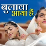 Ram Siya Ram Kaushalya Dashrath Ke Nandan Ringtone Download