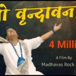 Mere Dil Ki Patang Me Syam Saurabh Madhukar Keshav Bhajan Hindi Ringtone
