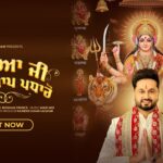 Sethon Ka Seth Khatu Naresh Kanhiya Mittal Hindi Song Ringtone