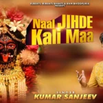 Kanhaiya Suno Aaj Arji Meri Saurabh Madhukar Keshav Madhukar Devotional Hindi Ringtone