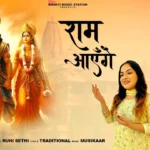Kanhaiya Suno Aaj Arji Meri Saurabh Madhukar Keshav Madhukar Devotional Hindi Ringtone